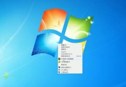 win7怎么调节屏幕亮度,win7怎么调节屏幕亮度电脑