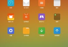 miui13系统刷机包官网,miui刷机包官网下载