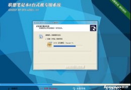 u深度u盘装系统教程,u深度u盘装系统教程win10