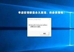 电脑激活windows怎么激活,电脑激活windows怎么激活免费