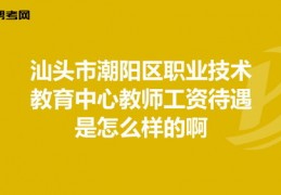 中兴工资待遇怎么样,中兴2023招聘薪资表