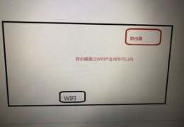 tplink路由器wifi连接,tplink路由器连接网络