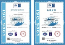 iso9001认证办理,iso9001认证办理多少钱