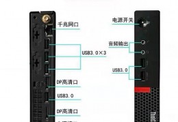 家用联想台式主机哪个型号好,家用联想台式主机哪个型号好些