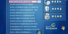 acer笔记本怎么进入bios,acer笔记本怎么进入pe系统