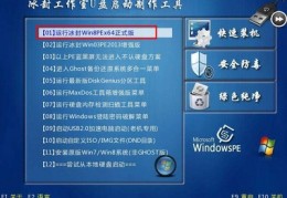 acer笔记本怎么进入bios,acer笔记本怎么进入pe系统