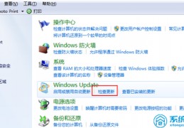 windows7家庭普通版下载,win7家庭版普通版