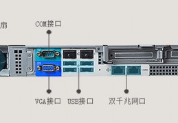 机箱电源接口,机箱电源接口怎么拆