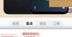 百元游戏手机推荐2022,百元游戏手机推荐2023
