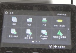 佳能打印机wifi连接,佳能打印机wifi连接手机