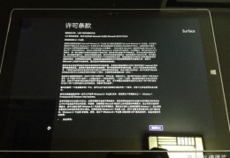 surfacepro3黑屏无法开机,surfacepro3突然黑屏