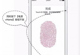苹果6强制解锁无需电脑,苹果6强制解锁无需电脑视频