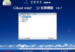 u盘怎样重装系统,u盘重装系统win7