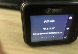 360行车助手,360行车助手app下载