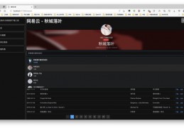 无损音质最好的app免费,无损音质的音乐