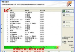 mp3播放器怎么用,mp3播放器怎么用蓝牙耳机听