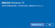 windows7正版系统在哪里下载,win7正版去哪下载