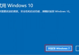 windows7正版系统在哪里下载,win7正版去哪下载