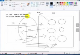 socket编程,socket编程教程