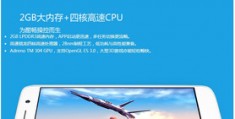 荣耀4a还能用么,荣耀4a支持电信4g吗?