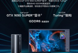 p600显卡和gtx1650哪个好,显卡1650和p620