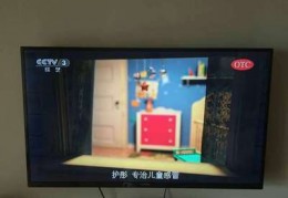 康佳电视怎么看cctv,康佳电视怎么看有线电视节目