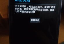 三星i879忘记密码,三星16991忘记密码