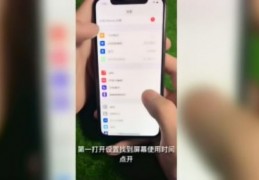 手机密码锁屏怎么解除,手机密码锁屏怎么解除不丢失数据