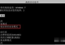 解除开机密码的方法,windows7忘记开机密码了怎么办