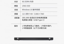 联想x270价格,联想x220报价