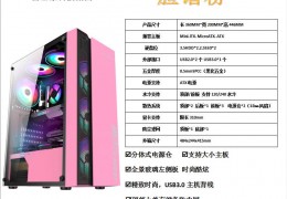 机箱品牌型号,机箱品牌型号怎么看