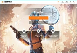3dmark试用版,3dmark试用版怎么下载