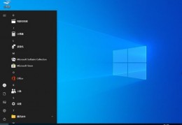 windows10正式版,windows10正式版和专业版有什么区别?