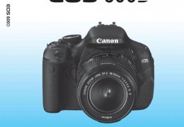 佳能eos600d过时了吗,佳能eos600d上市时间