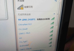 台式机电脑怎么连接wifi,台式机电脑怎么连接无线网