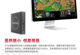 htpc和电脑有什么区别,htpc用什么cpu