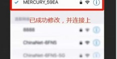 mercury路由器管理,mercury路由器管理员密码忘了怎么办