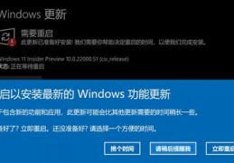 windows11怎么升级,windows11怎么升级软件