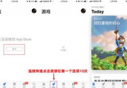 无法连接appstore是怎么回事的简单介绍