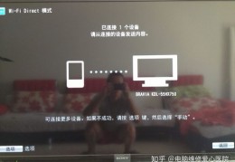 lenovo怎么连接wifi,lenovo怎么连接手机热点