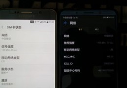 三星note10+信号差,三星note105g信号