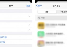 怎么下载appstore,怎么下载appstore不让下载的软件