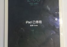 ipad怎么刷机解锁密码,ipad怎么刷机解除id锁