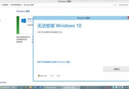 win10更新三个小时还没完成,win10更新三个小时还没完成怎么回事