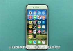 苹果手机怎么下载软件并安装,苹果手机appstore下载不了软件