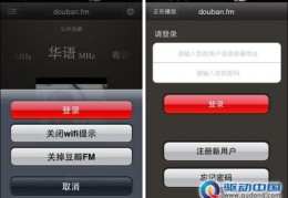 itouch官方下载,itouch