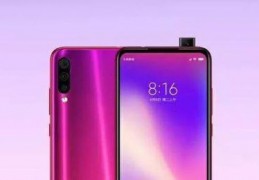 redmik20pro,redmik20pro上市时间及价格