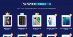 三星note30百度百科,三星note30最新官方消息