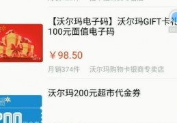 我的积分兑换,我的积分兑换礼品订单