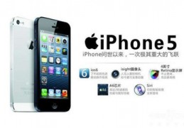 iphone4s多少钱现在,iphone4s多少钱现在多少钱